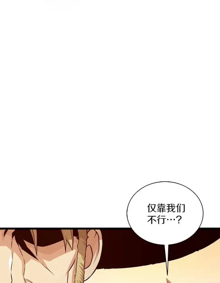《魔弹射手》123.探访目击者图126