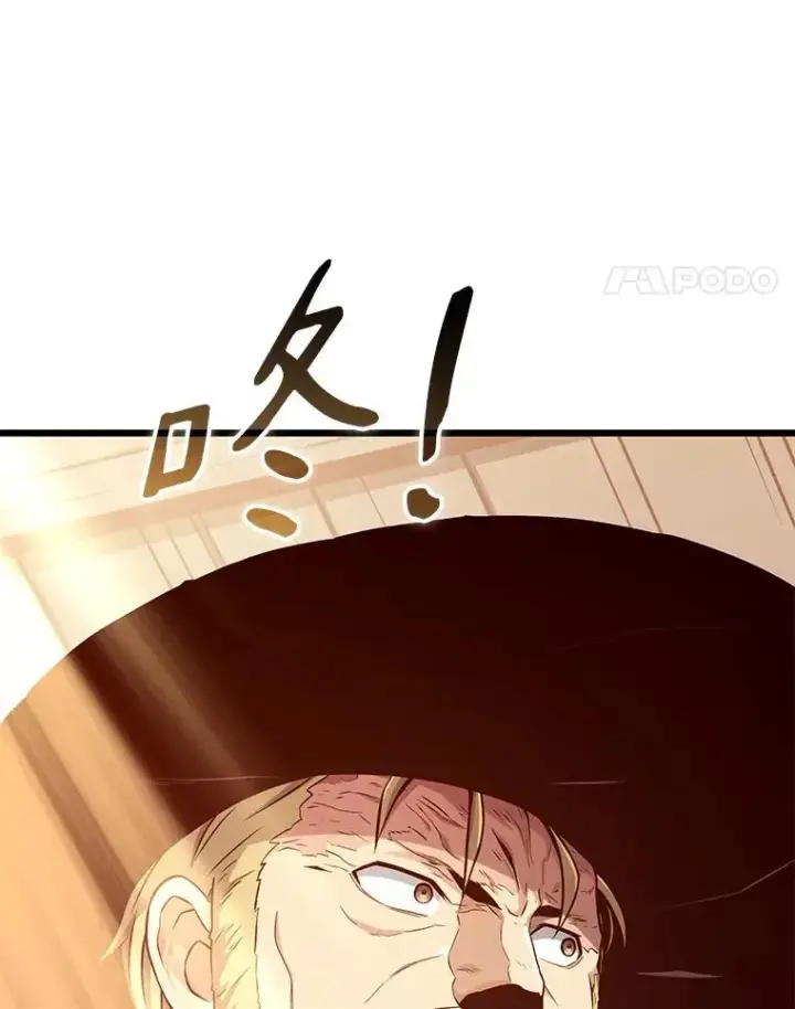 《魔弹射手》123.探访目击者图128