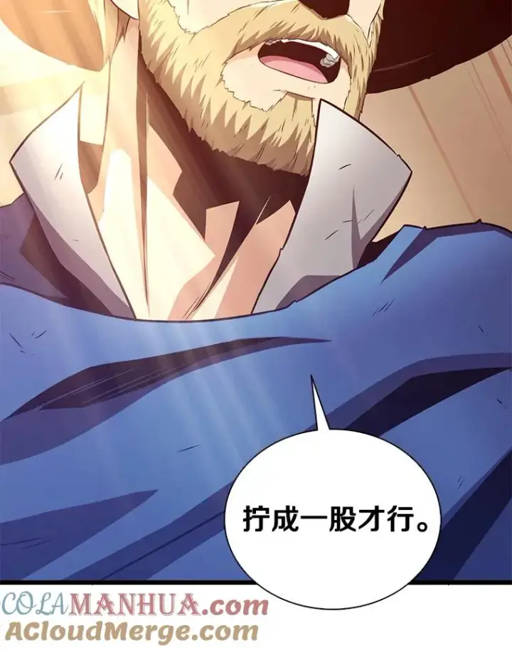《魔弹射手》123.探访目击者图129