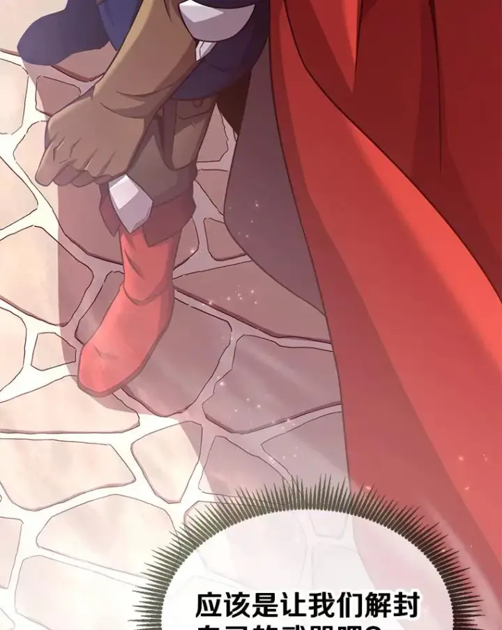 《魔弹射手》123.探访目击者图143