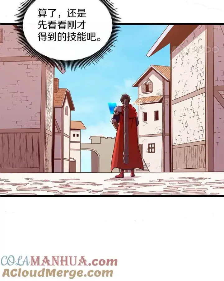 《魔弹射手》123.探访目击者图145