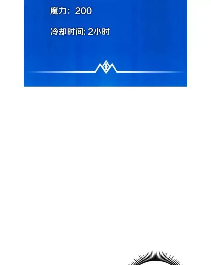 《魔弹射手》123.探访目击者图147