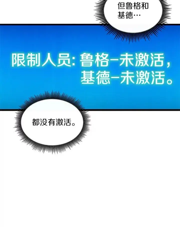 《魔弹射手》123.探访目击者图150