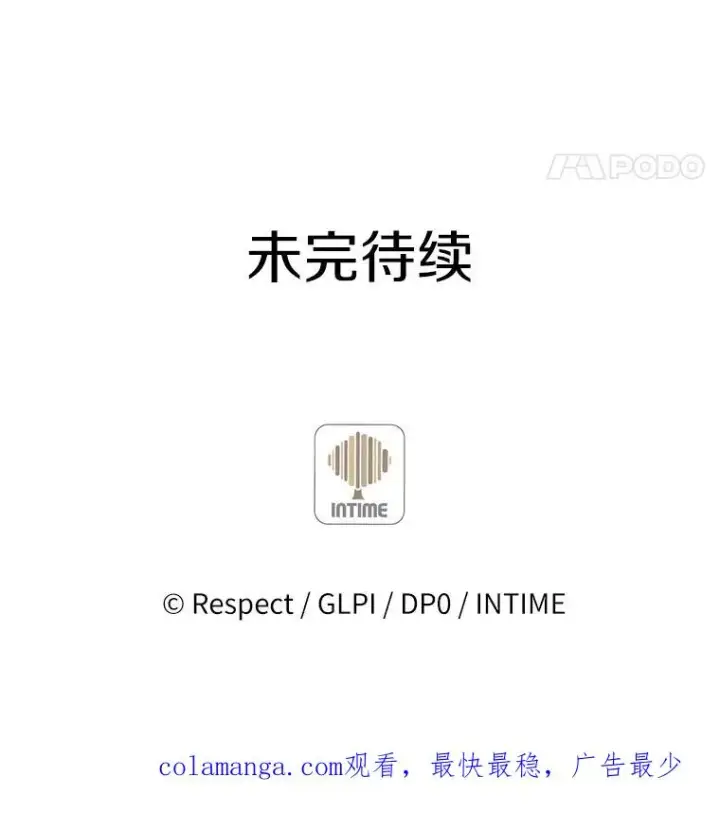 《魔弹射手》123.探访目击者图159