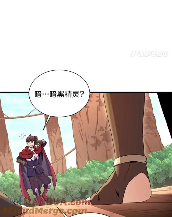 《魔弹射手》123.探访目击者图17