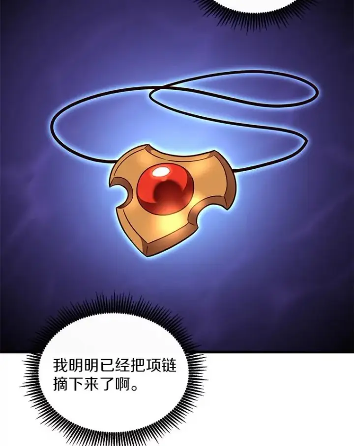 《魔弹射手》123.探访目击者图19