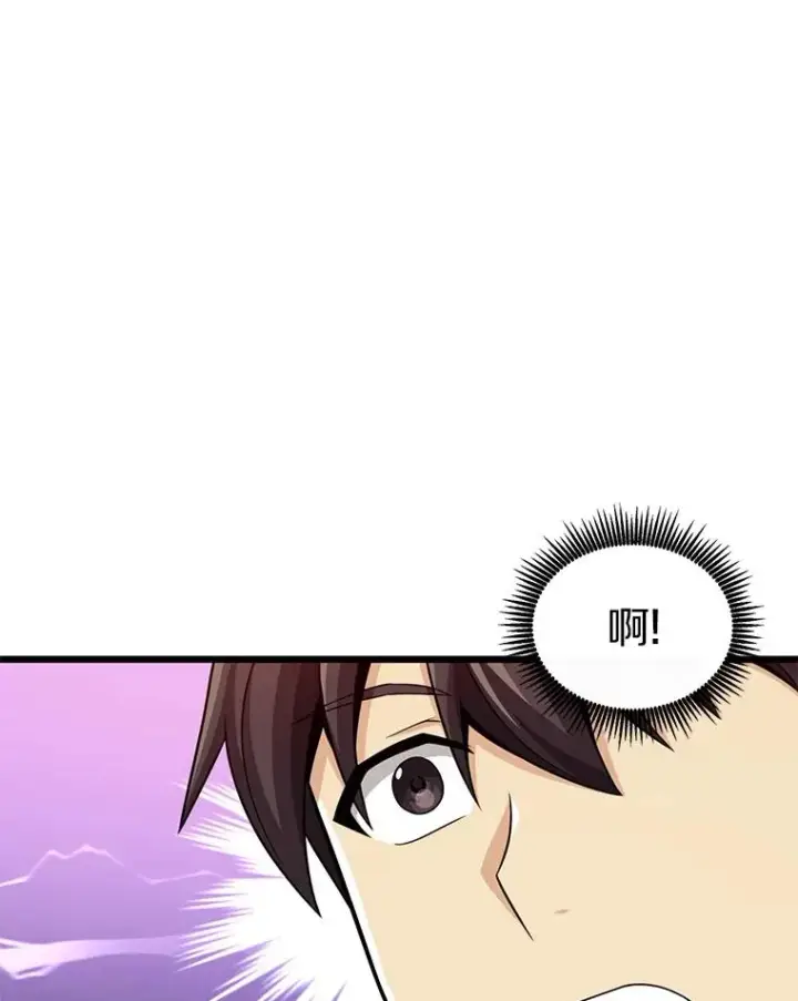 《魔弹射手》123.探访目击者图26