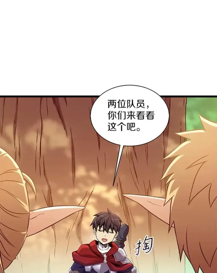 《魔弹射手》123.探访目击者图28