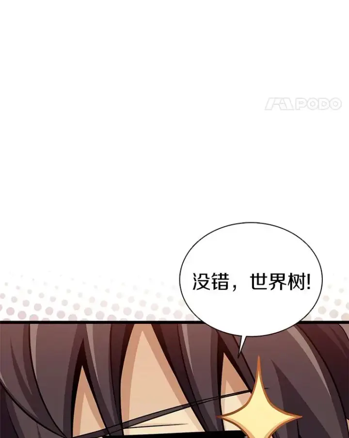 《魔弹射手》123.探访目击者图34