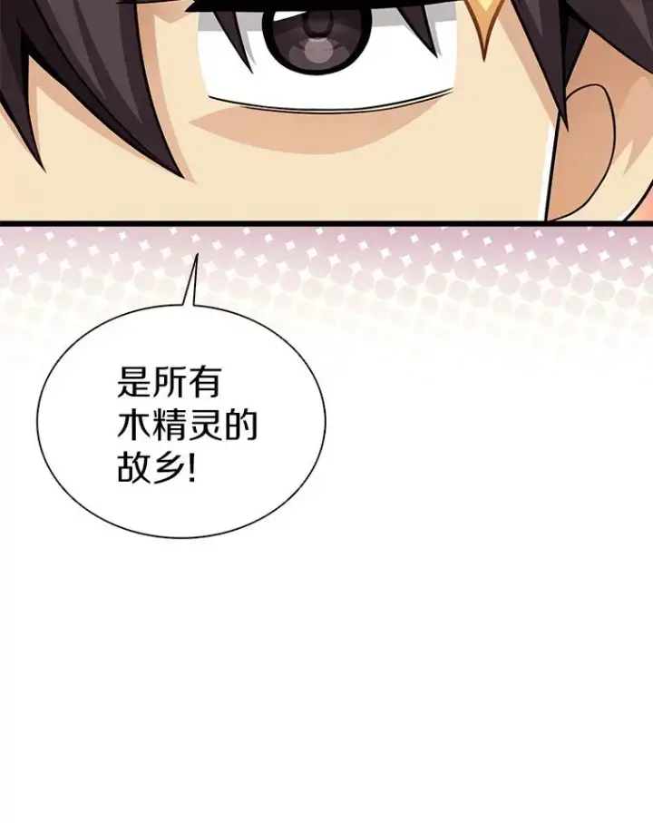 《魔弹射手》123.探访目击者图35