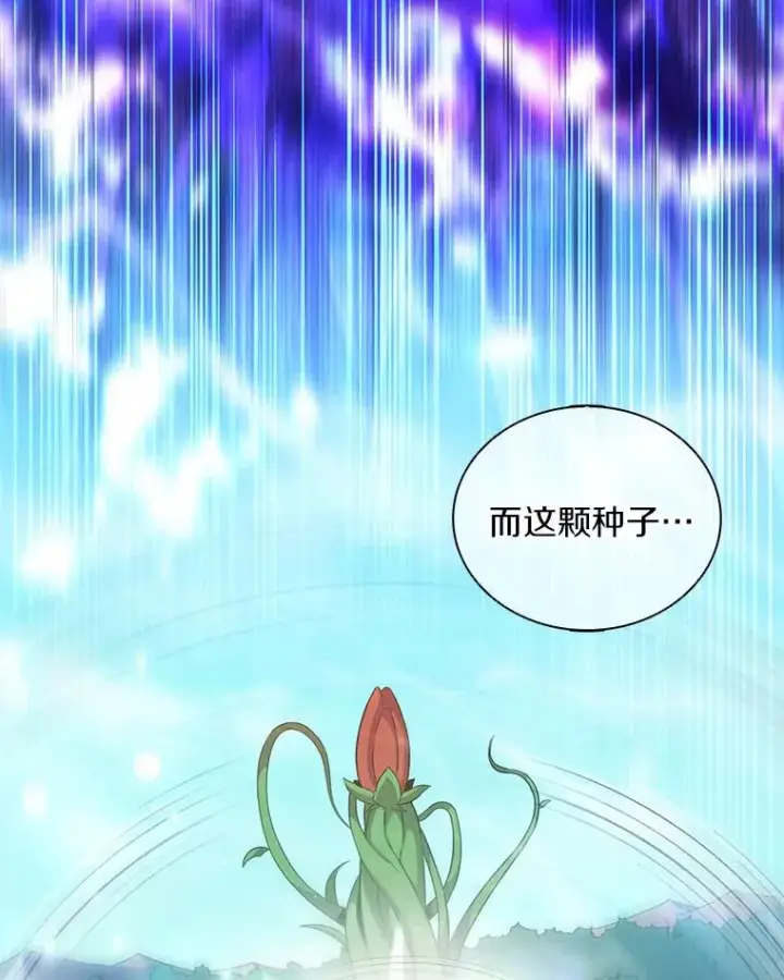《魔弹射手》123.探访目击者图38