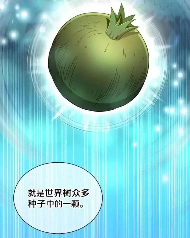 《魔弹射手》123.探访目击者图39