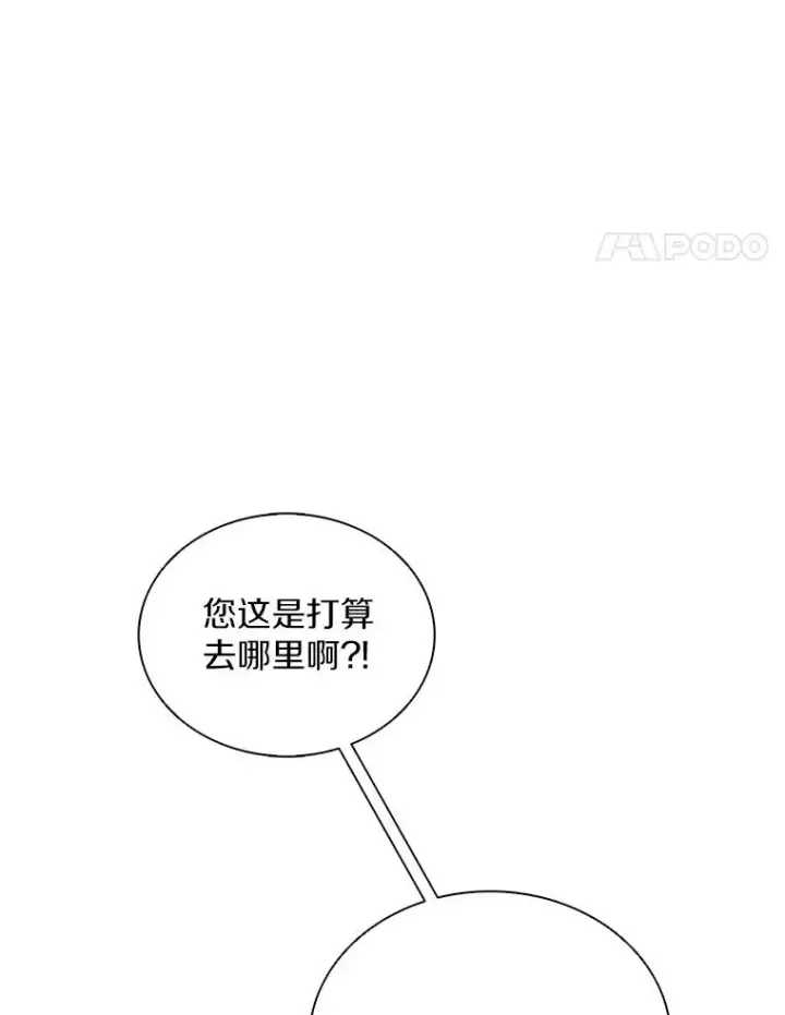《魔弹射手》123.探访目击者图51