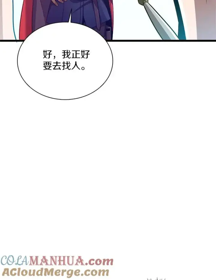 《魔弹射手》123.探访目击者图53