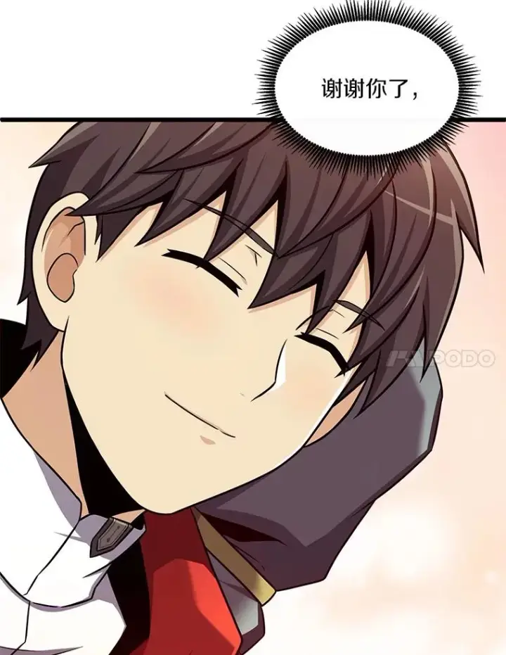 《魔弹射手》123.探访目击者图54