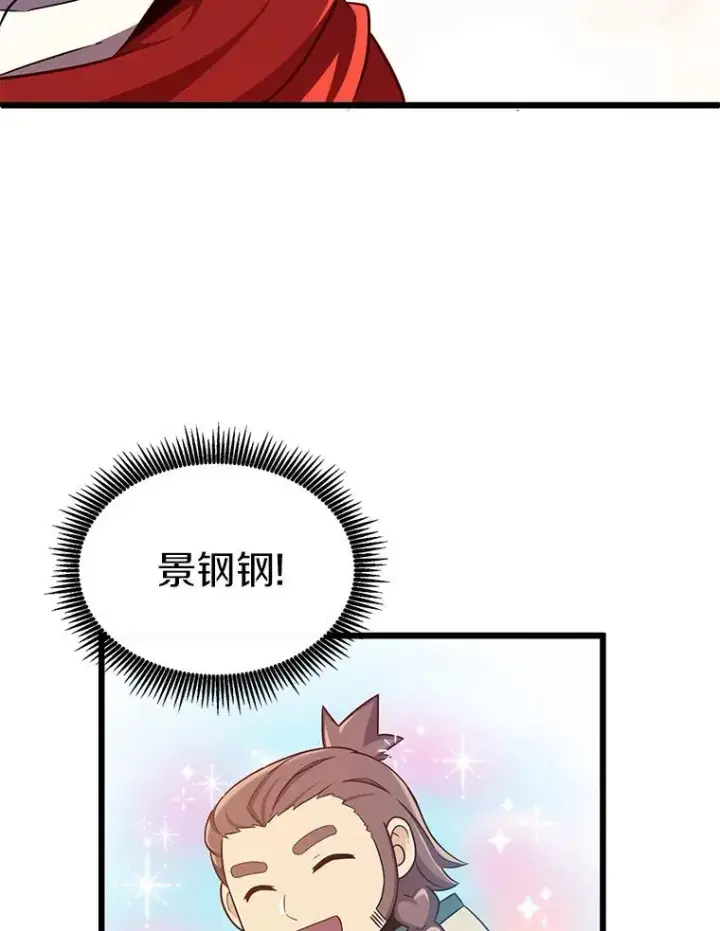 《魔弹射手》123.探访目击者图55