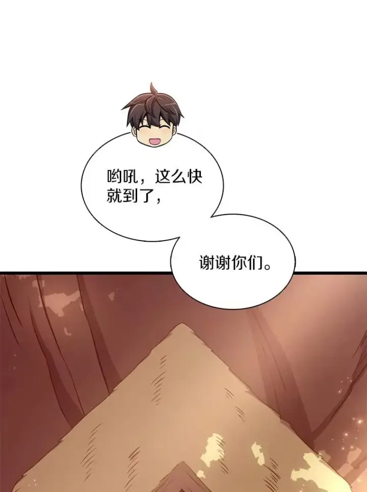 《魔弹射手》123.探访目击者图60