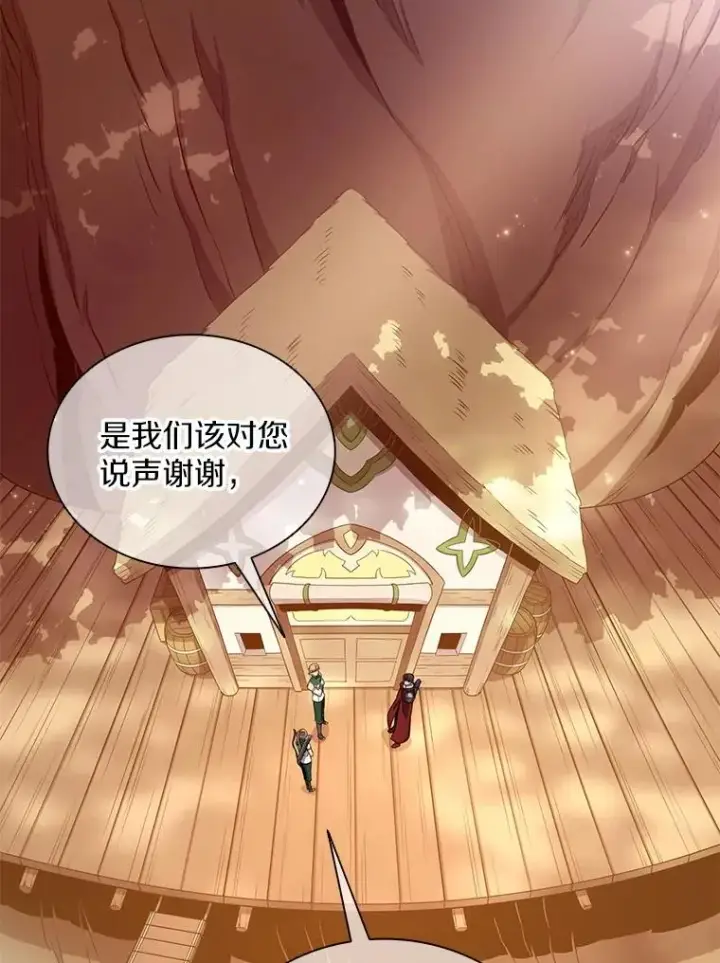 《魔弹射手》123.探访目击者图62