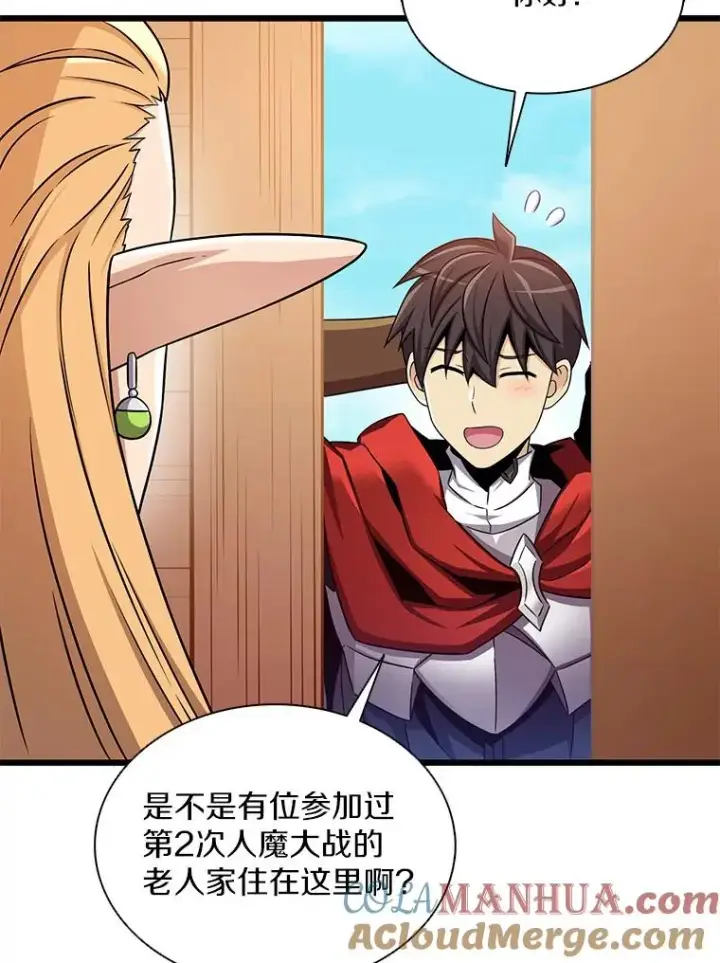 《魔弹射手》123.探访目击者图69