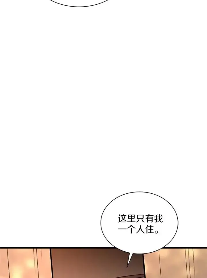 《魔弹射手》123.探访目击者图70