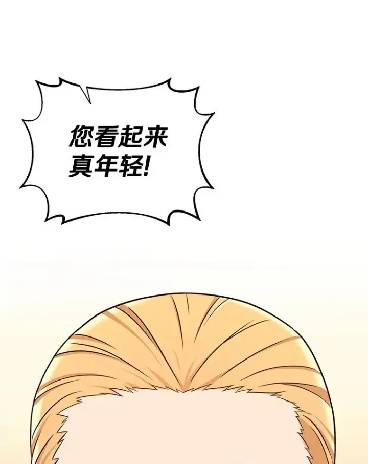 《魔弹射手》123.探访目击者图72