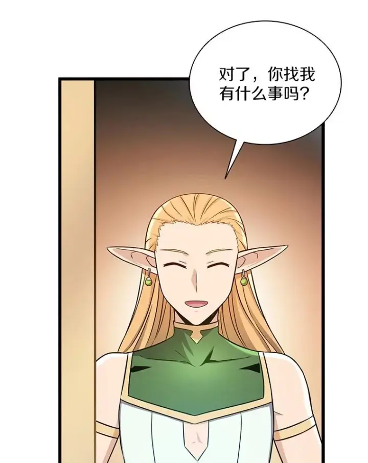 《魔弹射手》123.探访目击者图75