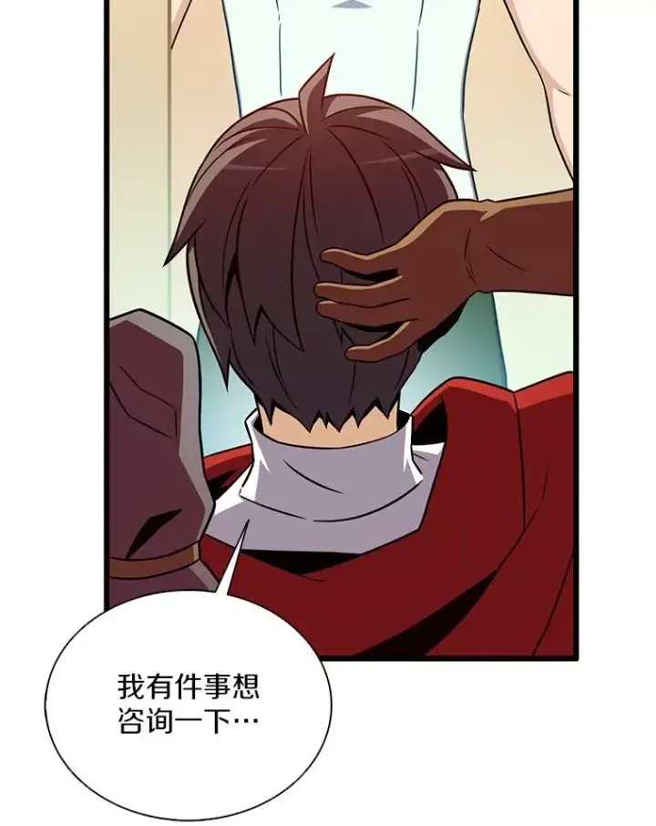 《魔弹射手》123.探访目击者图76