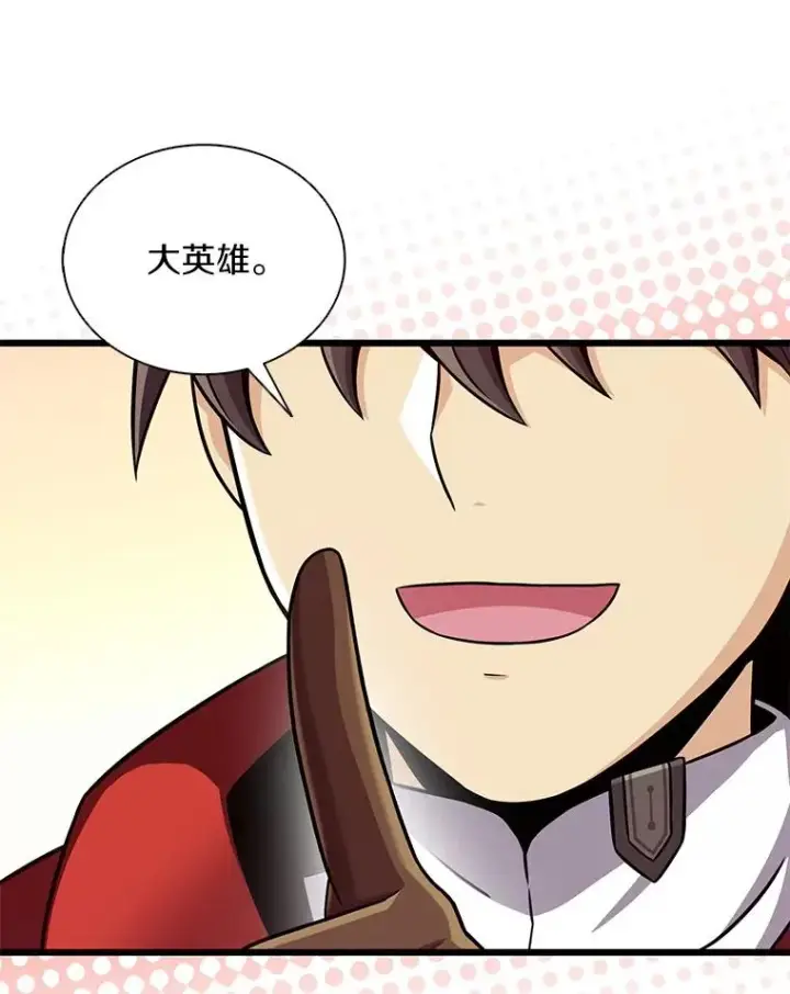 《魔弹射手》123.探访目击者图79
