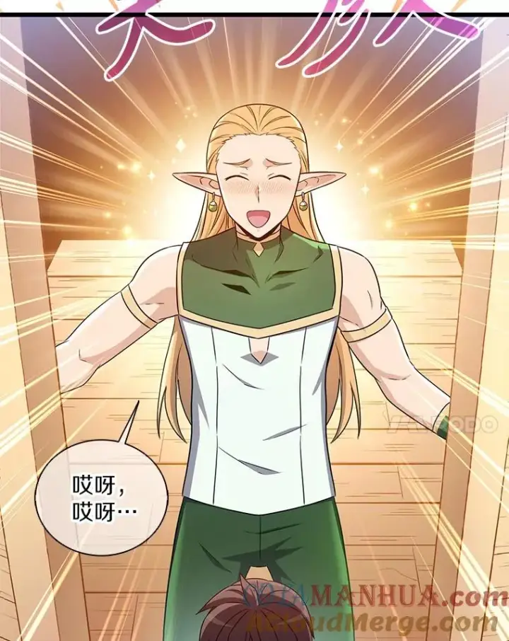 《魔弹射手》123.探访目击者图81