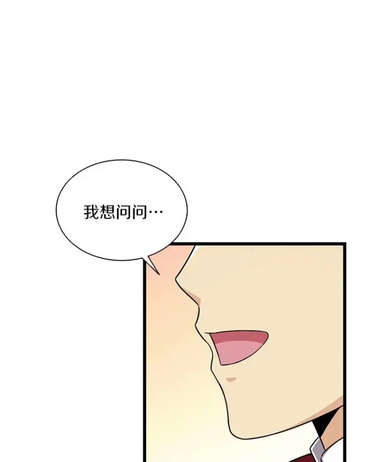 《魔弹射手》123.探访目击者图87