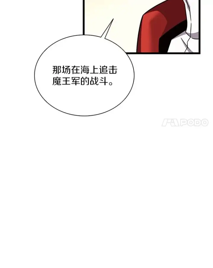 《魔弹射手》123.探访目击者图88