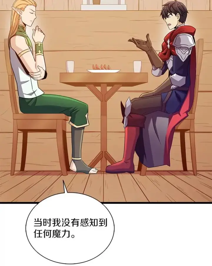 《魔弹射手》123.探访目击者图92