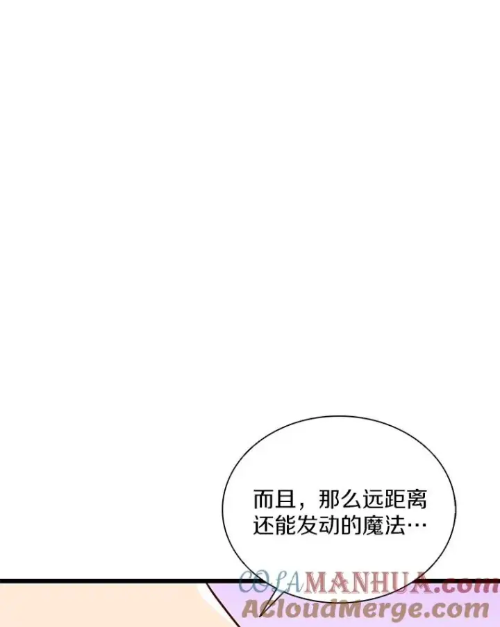 《魔弹射手》123.探访目击者图93