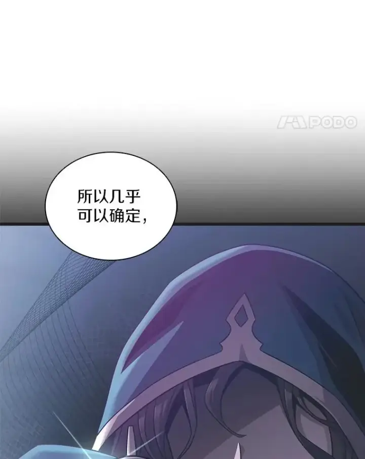 《魔弹射手》123.探访目击者图95