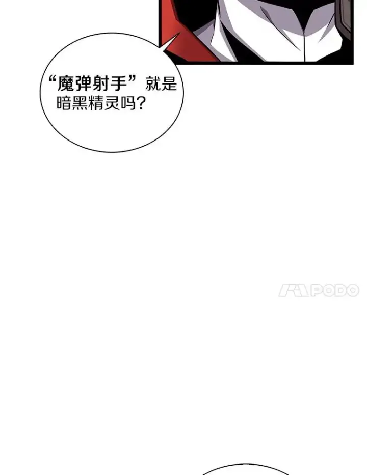 《魔弹射手》123.探访目击者图98