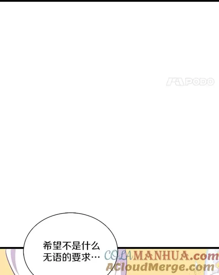 《魔弹射手》124.开战图105
