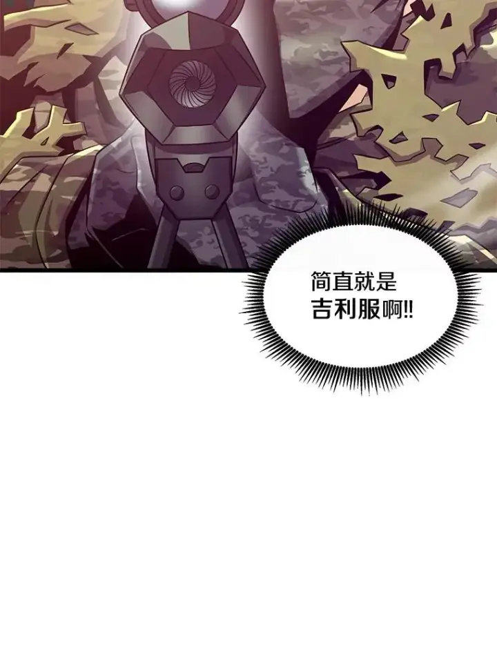 《魔弹射手》124.开战图116