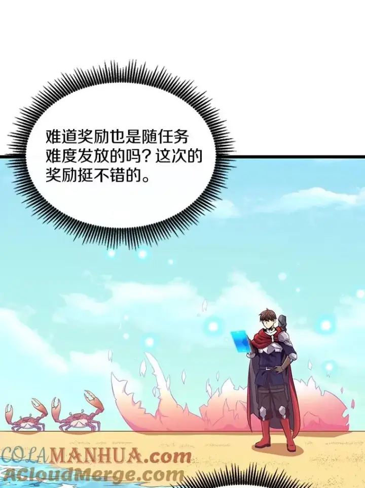 《魔弹射手》124.开战图117