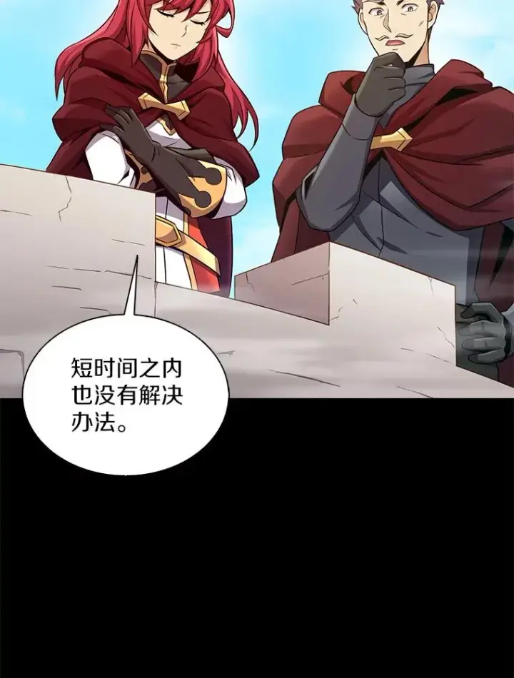 《魔弹射手》124.开战图12