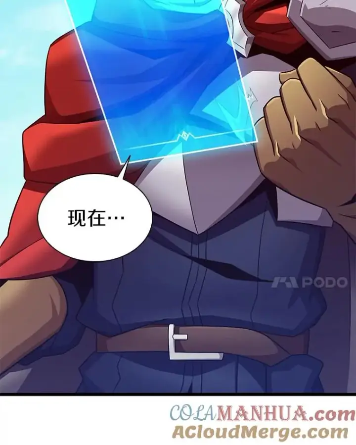 《魔弹射手》124.开战图121