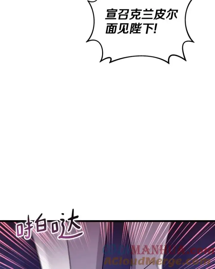 《魔弹射手》124.开战图129