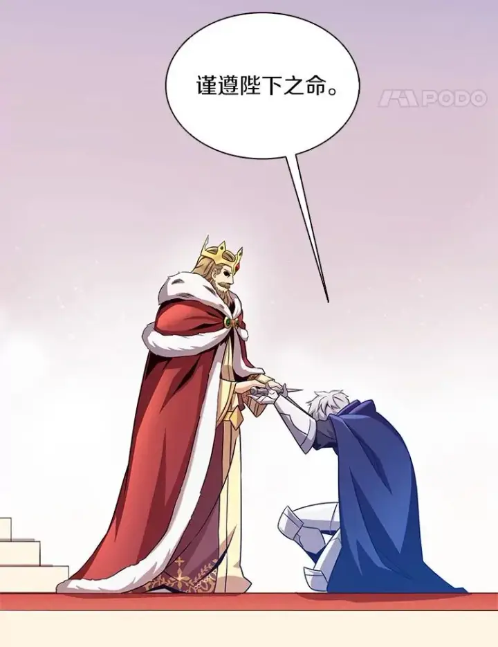 《魔弹射手》124.开战图135