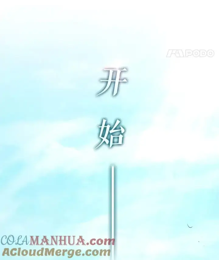 《魔弹射手》124.开战图145