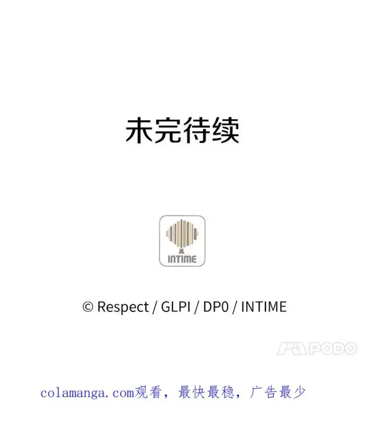 《魔弹射手》124.开战图148