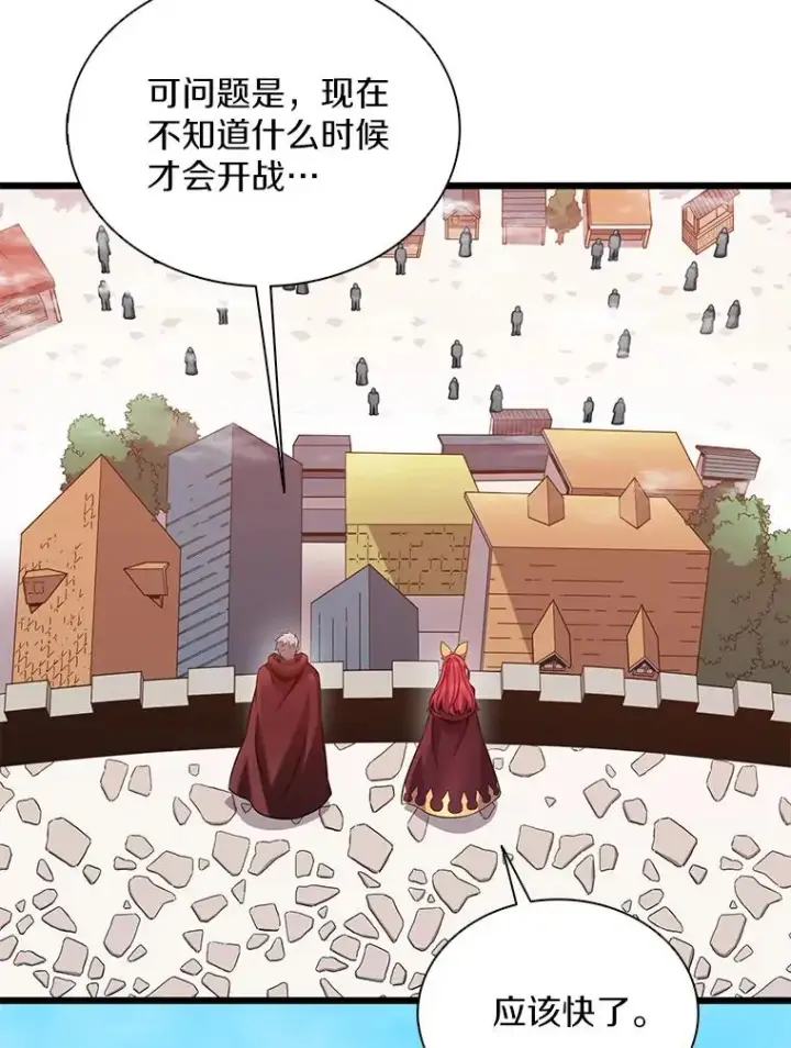 《魔弹射手》124.开战图19