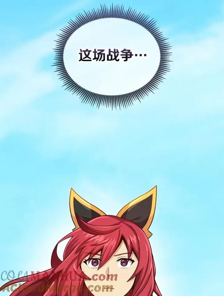 《魔弹射手》124.开战图21