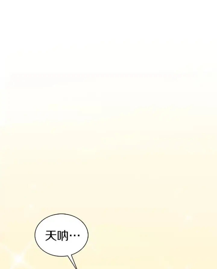 《魔弹射手》124.开战图26