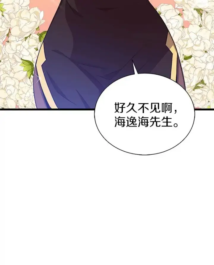 《魔弹射手》124.开战图28