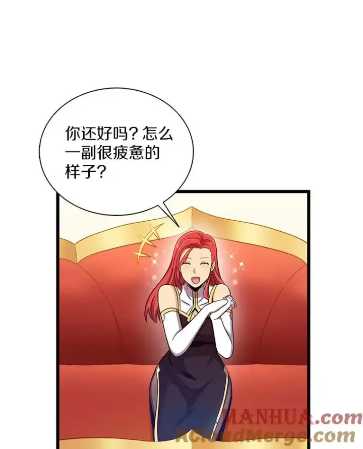 《魔弹射手》124.开战图29