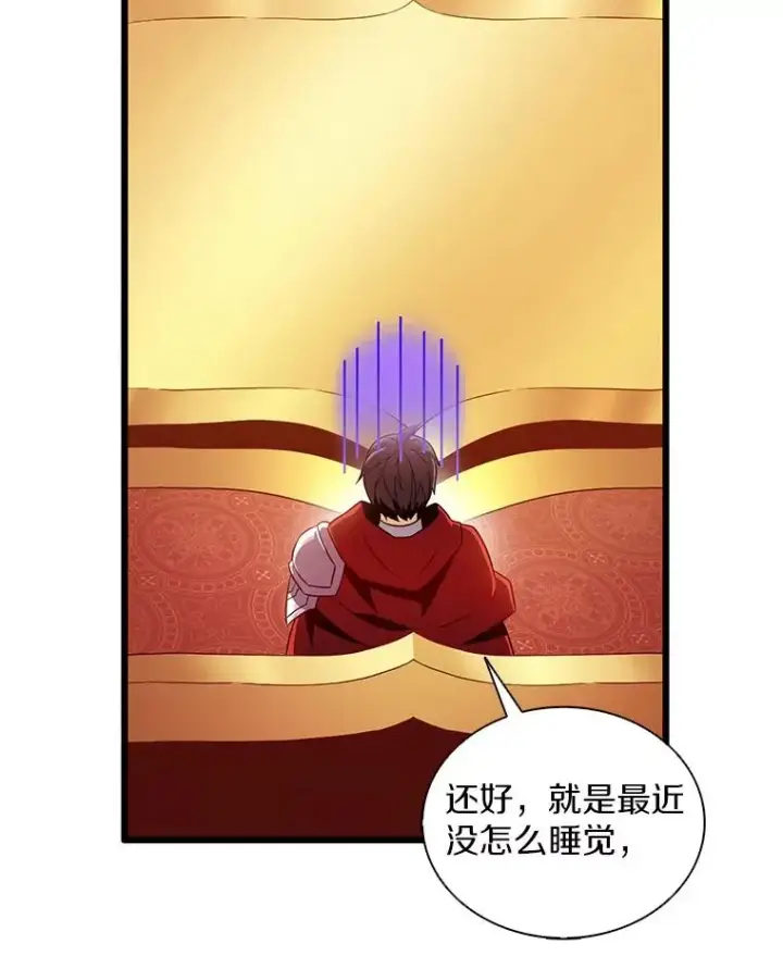 《魔弹射手》124.开战图30